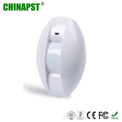 Wireless Curtain PIR Movement Sensor